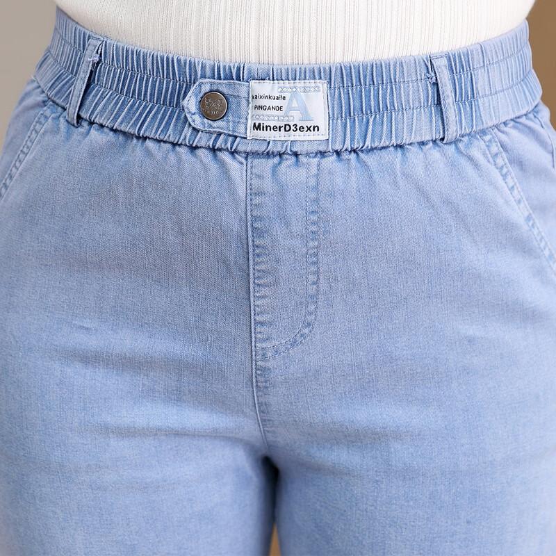 Past Comfort Elastic Waist Straight Leg Jeans