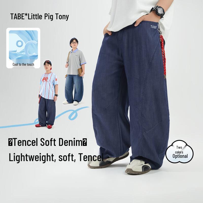 Piggy Tony Boys  Lyocell Denim Jeans 170