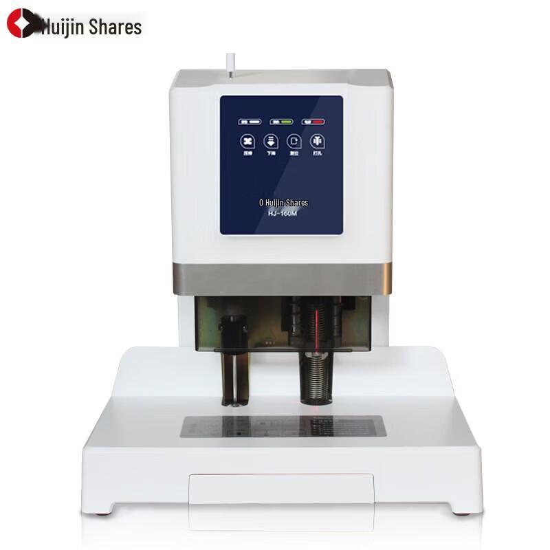 Huijin HJ-160M Electric Financial Document Binding Machine
