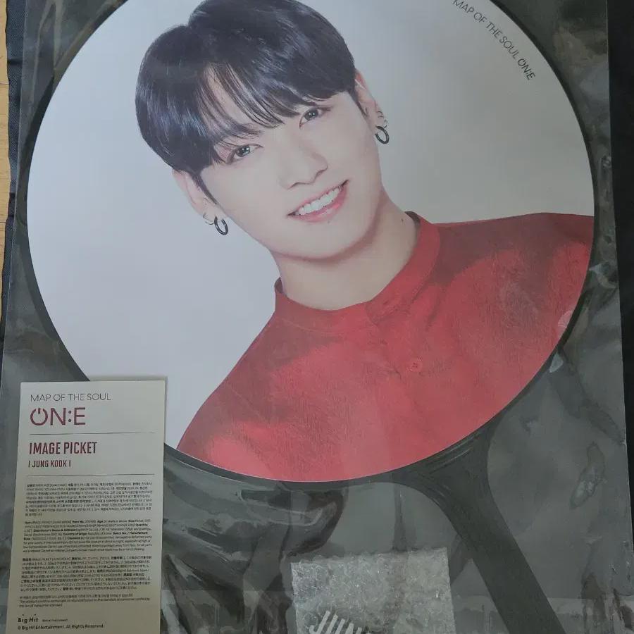 BTS Koncert Jungkook Mapsolcon Image Picket