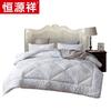 Hengyuanxiang Fragrant Polyester Fiber Quilt