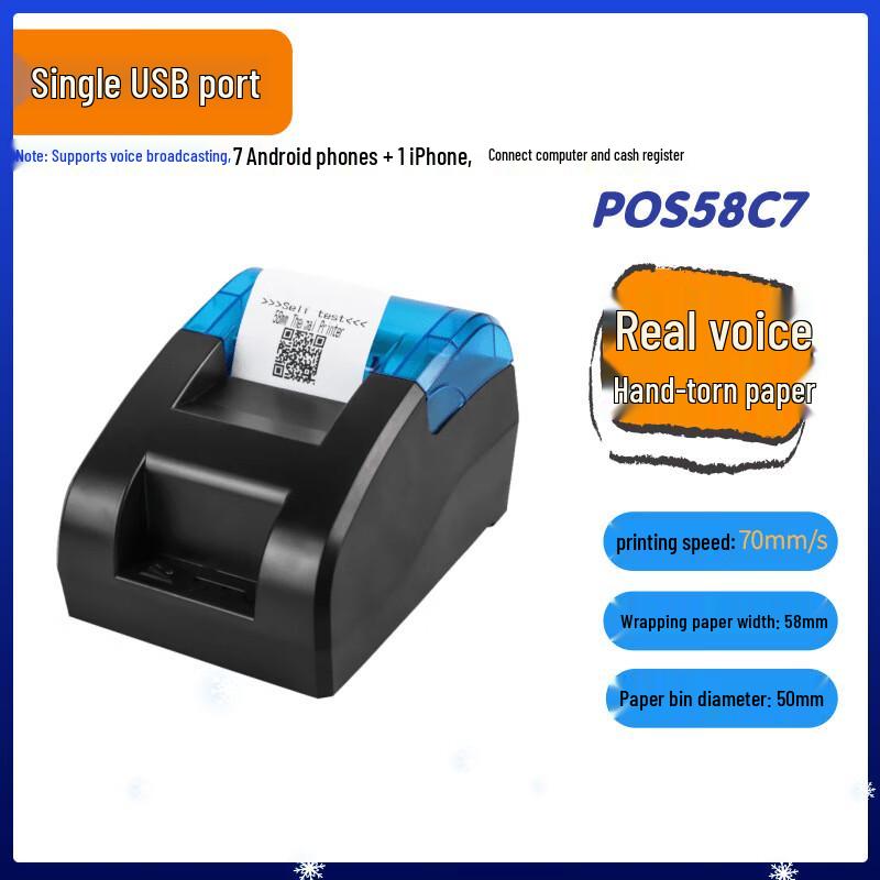 Banjue Wireless Bluetooth Thermal Label Printer CN plug (adapter included)