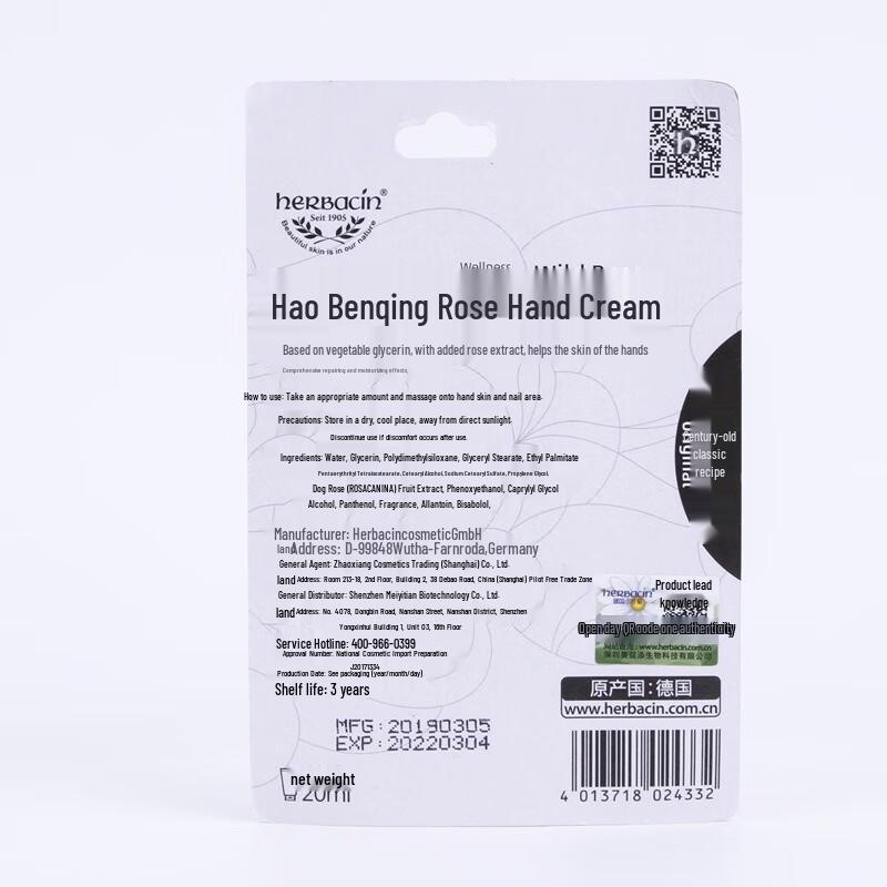 Herbacin Little Chamomile Rose Hand Cream