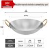 Mr. Jane Stainless Steel Versatile Pot