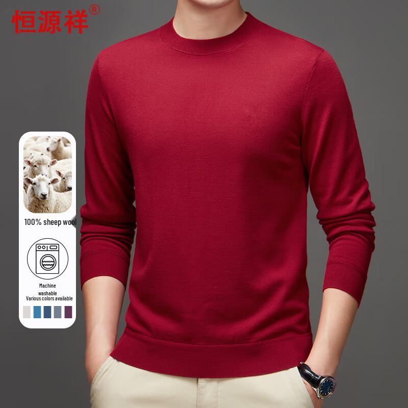 Hengyuanxiang Men's Machine Washable Fine Wool Round Neck Sweater