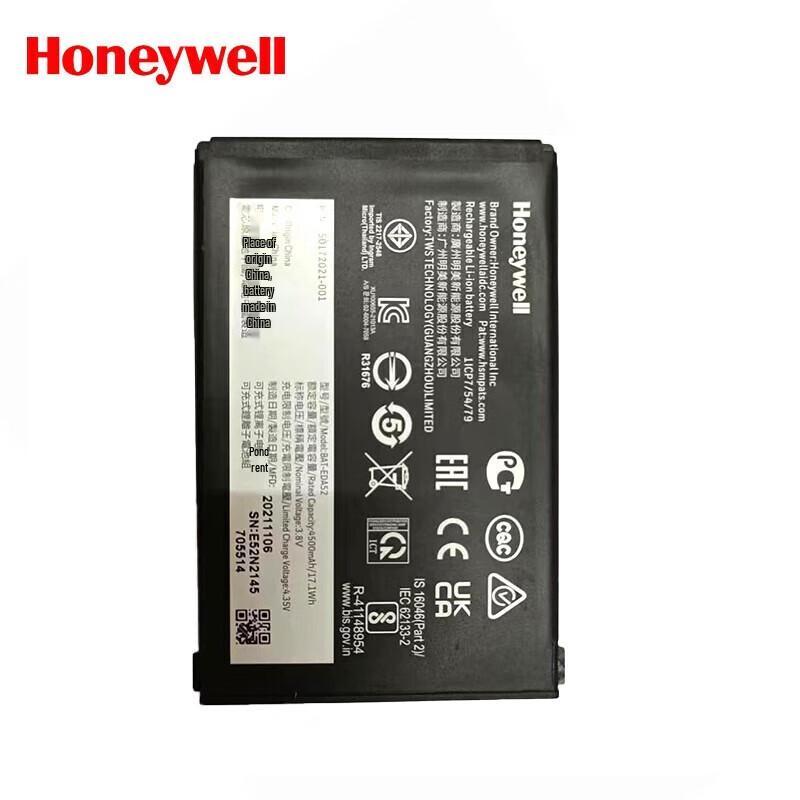 Honeywell EDA Series Handheld Mobile Computer