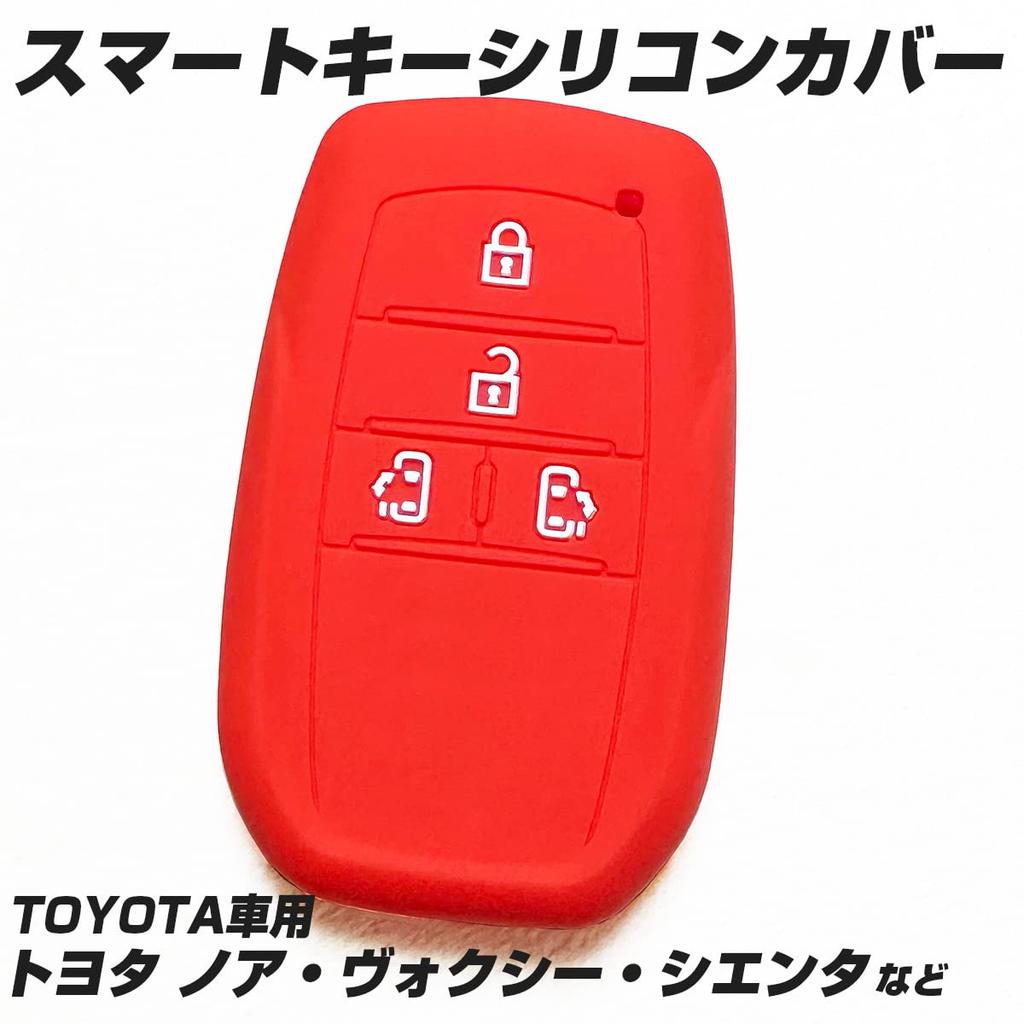 [IKT] Smart key silicone cover for Toyota cars 4 buttons