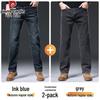 Pierre Cardin Men's Loose Straight Autumn/Winter Thick Denim Jeans