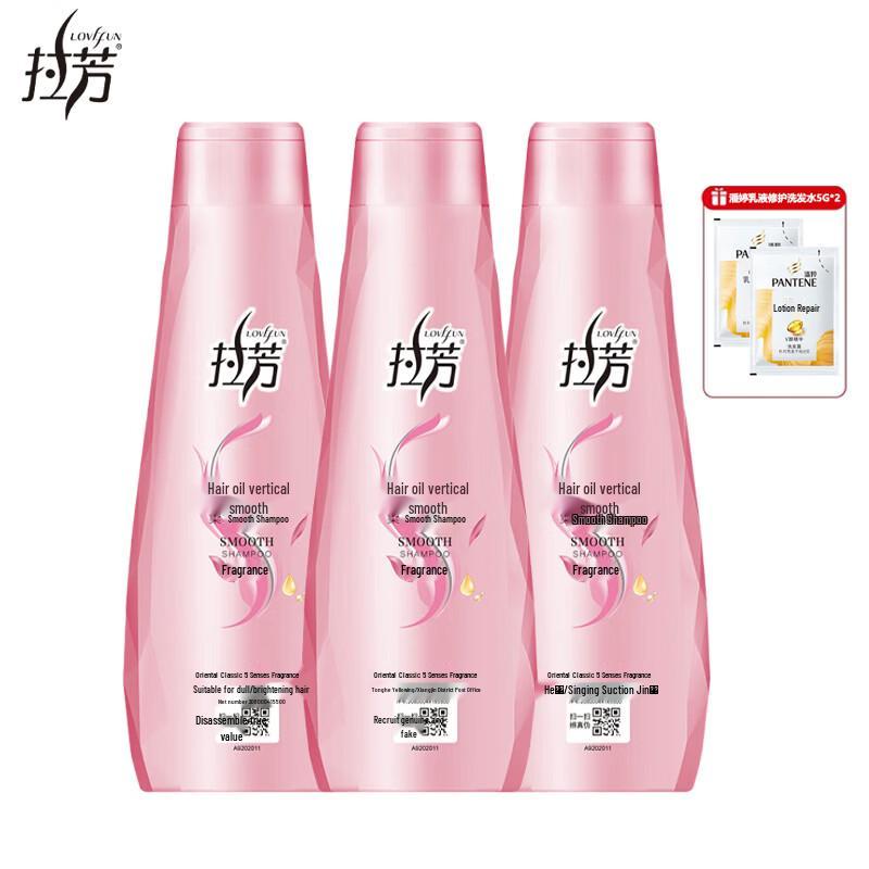 Laofang Gentle & Smoothing Shampoo