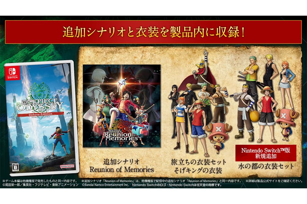 ONE PIECE ODYSSEY Deluxe Edition -Switch