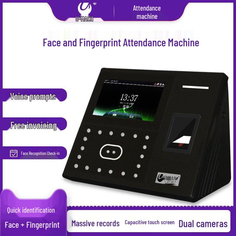 Youmash U-iFace660-BS Face & Fingerprint Attendance System CN plug (adapter included)