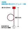 HiQ Parts LED Series 2 LED for Plastic Model Kits One-Touch Pre-Wired Ultra-Small Lamps, Red, 2-Pack, (LEDS-RED)