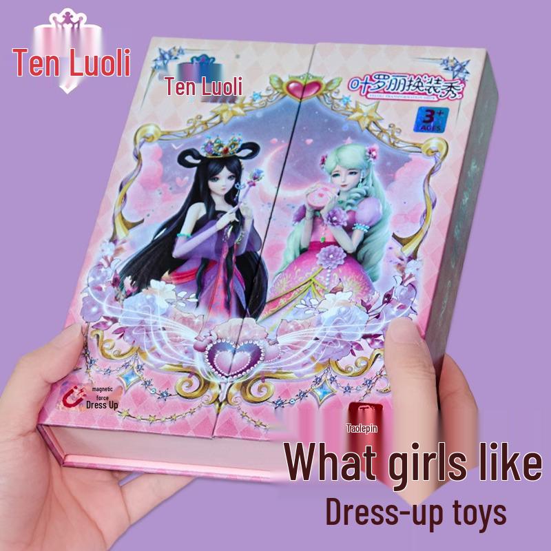 Ye Luoli Dress-Up Show: Magnetic Sticker Set for Girls Ages 3-6 - Princess Dress-Up Educational Toy