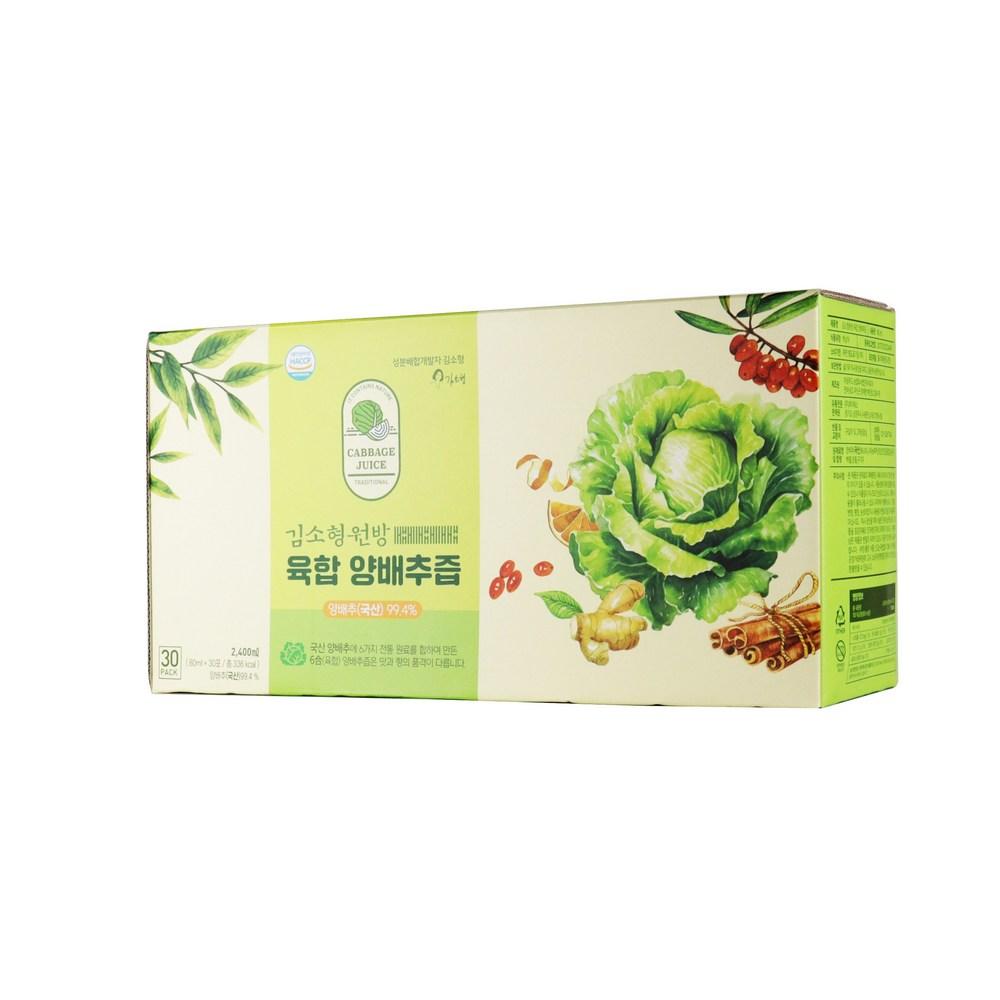 Kim So-hyung Original Formula Yukhap Cabbage Juice Hot April 27 80ml 30 pcs