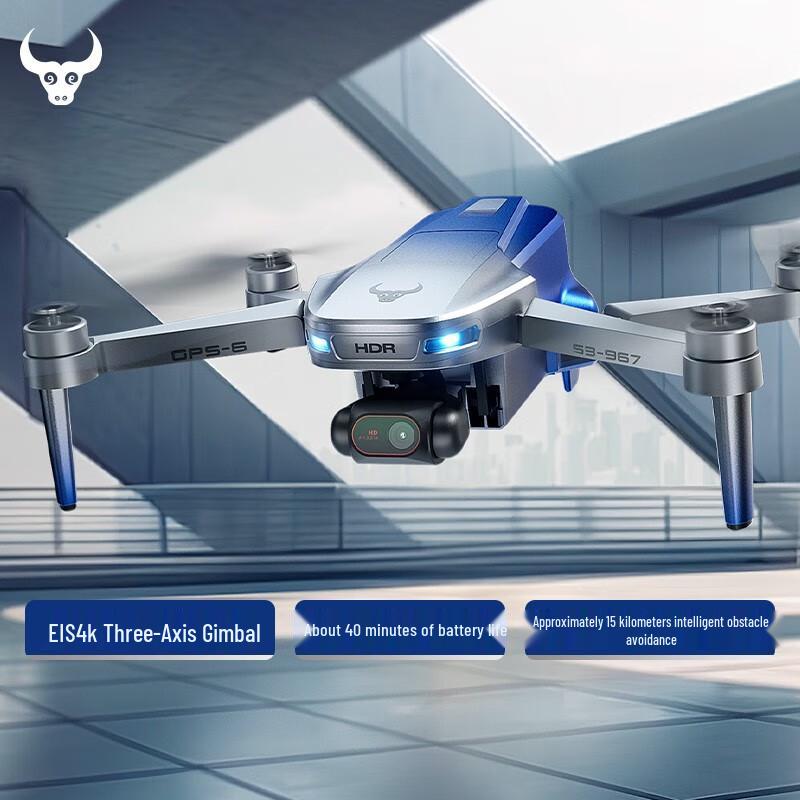 Beast 109max2 Professional HD Drone with GPS & Gimbal (CN version)