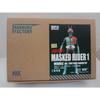 Used Kaiyodo Kamen Rider No. 1 Soft Vinyl Kit Reprint Edition