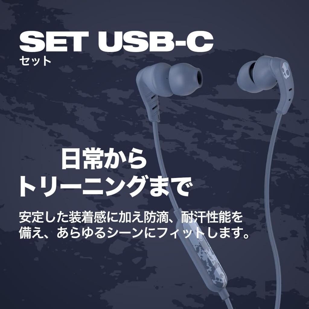 Skullcandy Official Store Sport IPX4 with Song Noise and Original Sticker Washed Set Earphones, In-Ear, Mic, Calls, Selection, Isolation, (USB-C,