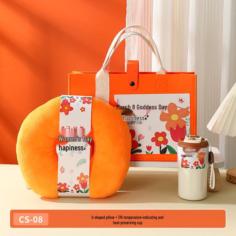 Women s Day U-Pillow & Thermos Cup Gift Set