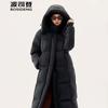 Puffer Long Down Jacket with Detachable Hood
