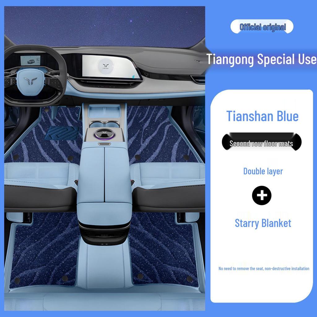 Eco-Friendly Leather Floor Mats for Hongqi Tiangong 08: Full Coverage Interior Protection