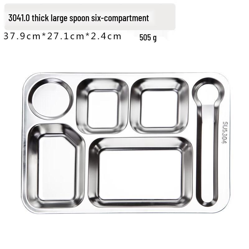 Rectangular Stainless Steel Divided Lunch Plate