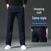 Yalu Men's Business Casual Straight Fit Stretch Trousers