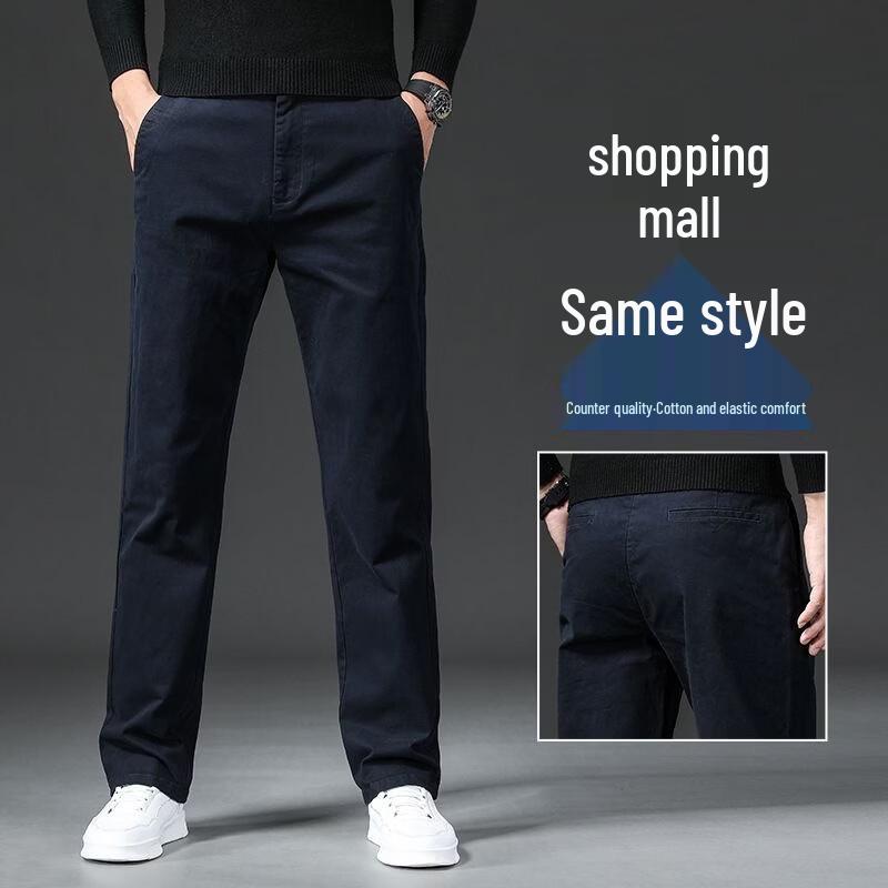 Yalu Men's Business Casual Straight Fit Stretch Trousers