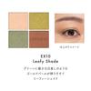 LUNASOL Eye Coloration N EX10 Leafy Shade [Eyeshadow] [Eyeshadow Palette] Autumn Natural Clear Depth