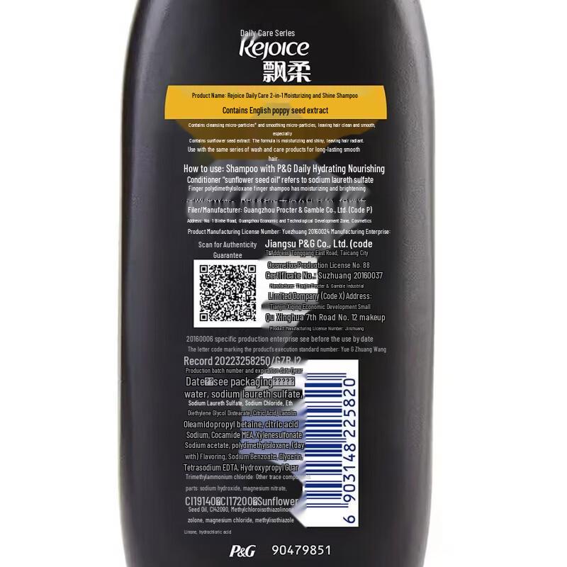 Rejoice Daily Care Shampoo