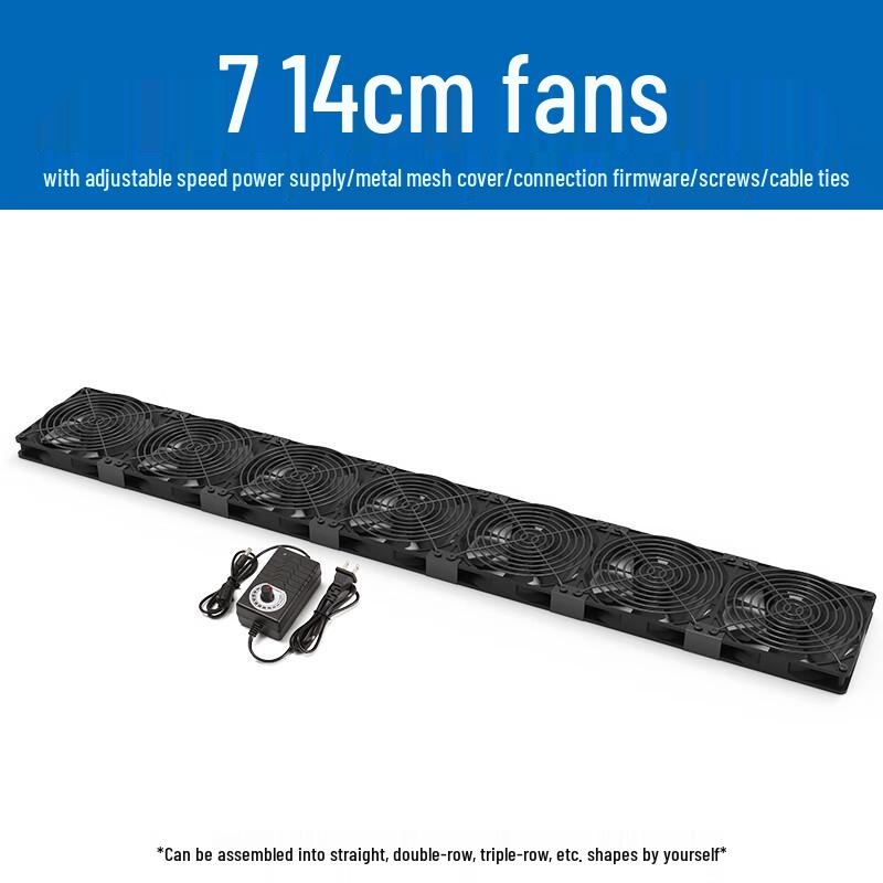 

HC Computer Case Cooling Fan Kit