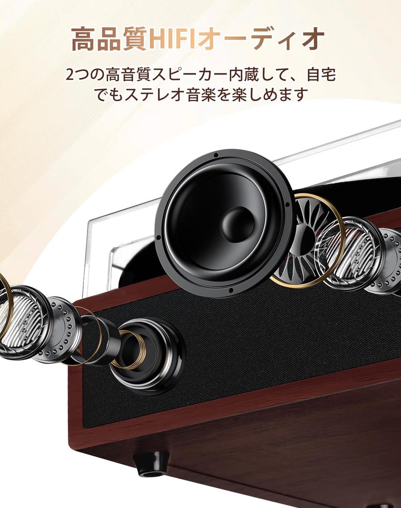 VOKSUN Record Bluetooth Transmit and USB Recording and RCA Speaker Earphone RPM and Inch AUX Dustproof Japanese Instruction Red Walnut Color Player,