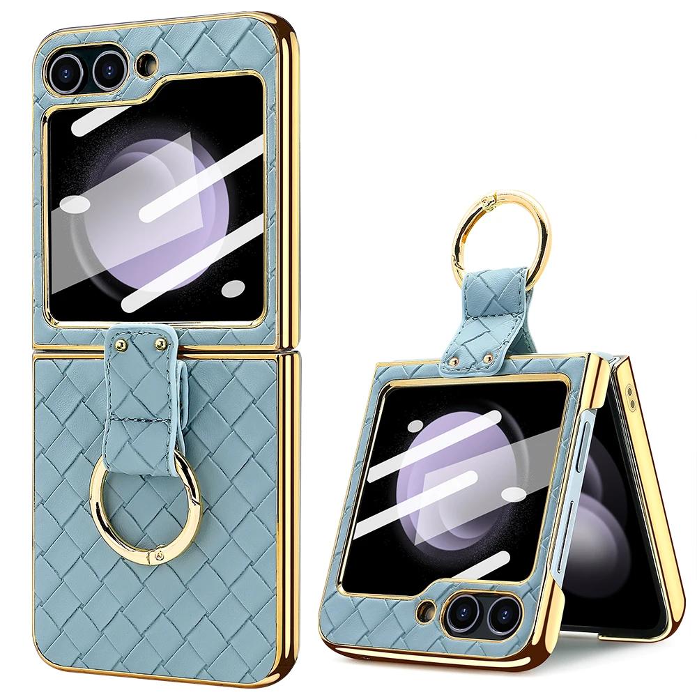 

Противоударный чехол для Samsung Galaxy Z Flip с тканым узором из ПУ кожи, стеклянной защитной пленкой для передней панели и кольцом-подставкой для пальца Galaxy Z Flip7 синий