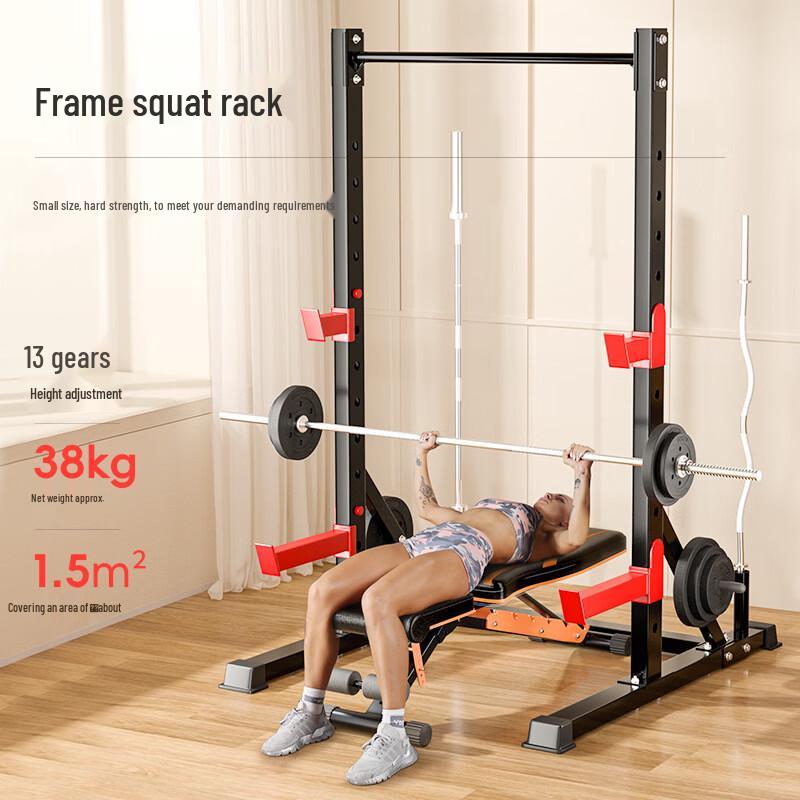 Yuejihou Multifunctional Home Squat Rack