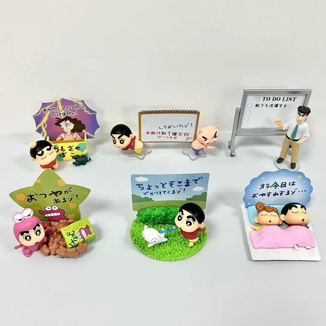 Crayon Xiaoxin, message board scene Q version 6, Xiaoxin, Xiaokui, Xiaobai, Guangzhi, doll, boxed figure
