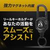 SOUTH OUT Reel Keychain Key Reel Carabiner Keychain Metal Wire Extendable HYBRID [Strong Built-in Magnet] (Coyote Brown)