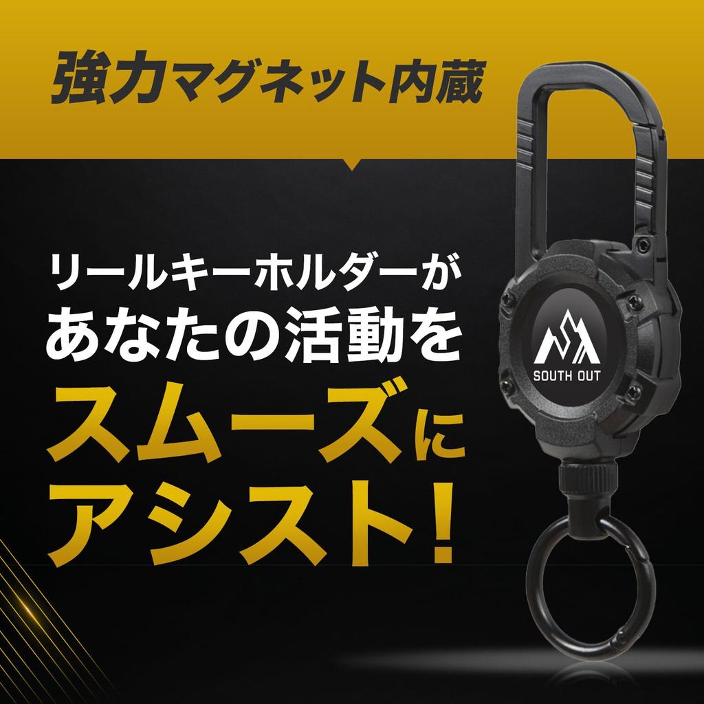 SOUTH OUT Reel Keychain Key Reel Carabiner Keychain Metal Wire Extendable HYBRID [Strong Built-in Magnet] (Coyote Brown)