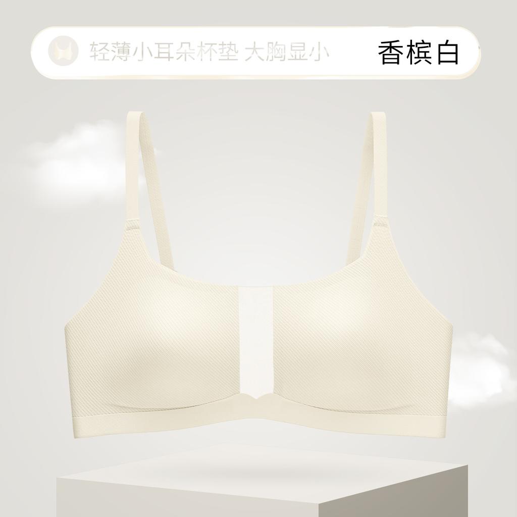 Thin seamless underwear women's big breasts are small and thin without steel rings, small ears, sub-breasts, anti-sagging large size bra cover