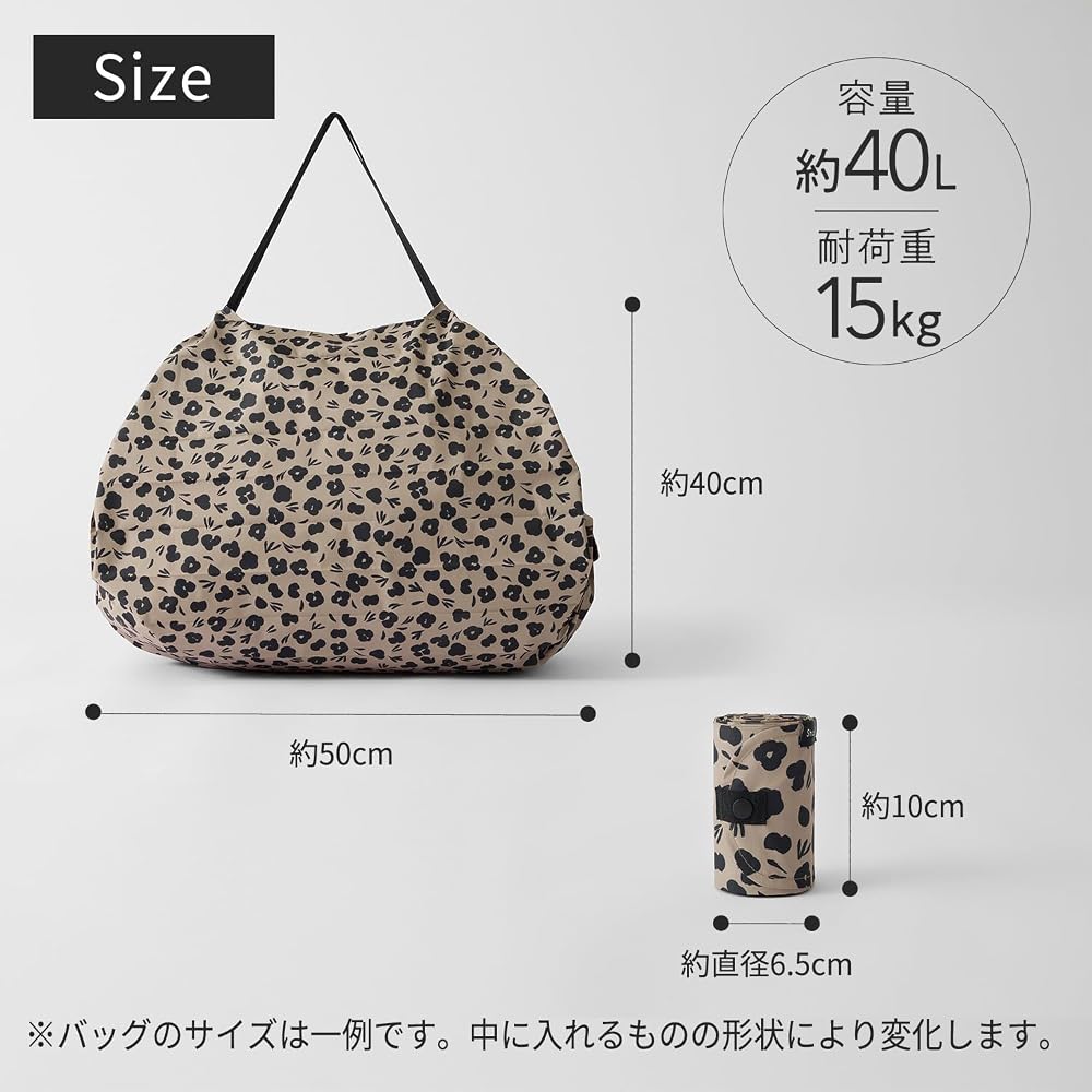 [Marna] Shupatto Compact Bag L (40L / ASAHI) Shupatto Eco Bag Foldable Shopping Bag (Compact/Durable) S468ASH