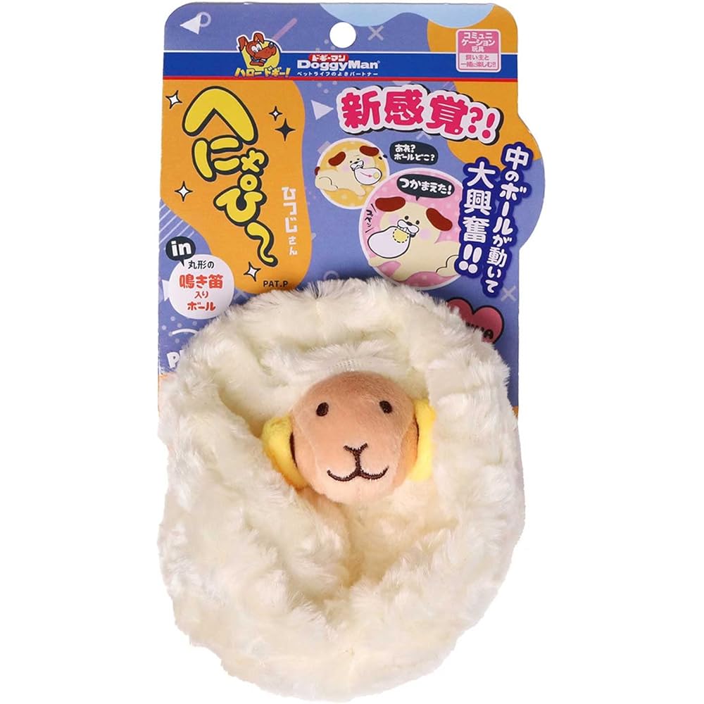 Dogyman Henyapi Sheep Plush Toy Soft and Cuddly Stuffed Animal for Kids