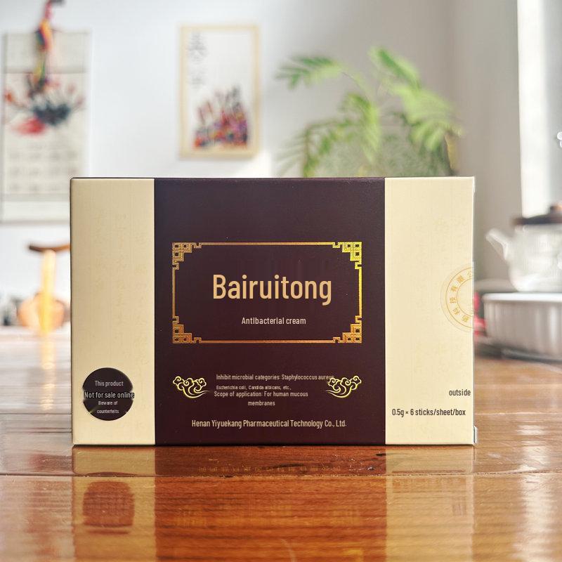 Bairuitong Antibacterial Nasal Sponge Ointment - Bima Yuyuekang Comfort Regular Size