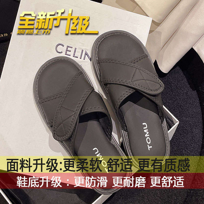 

Stepping on shit slippers for women to wear in the summer of 2025, the new flat-bottomed non-slip and versatile cross-over sandals with soft soles. 35