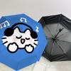 Chill Out: Cute Cat Headphones Music Note Day Umbrella - Auto Open Close, Outdoor  Lightweight Durable, Perfect Gift 027