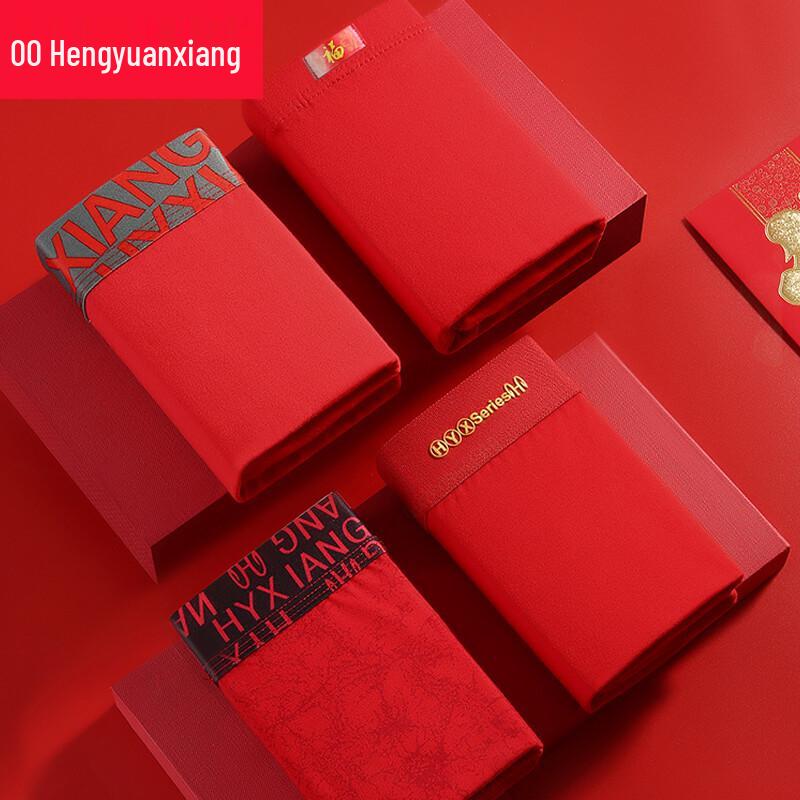 Hengyuanxiang Men's 50S Pure Cotton Red Boxer Briefs (2-Pack)