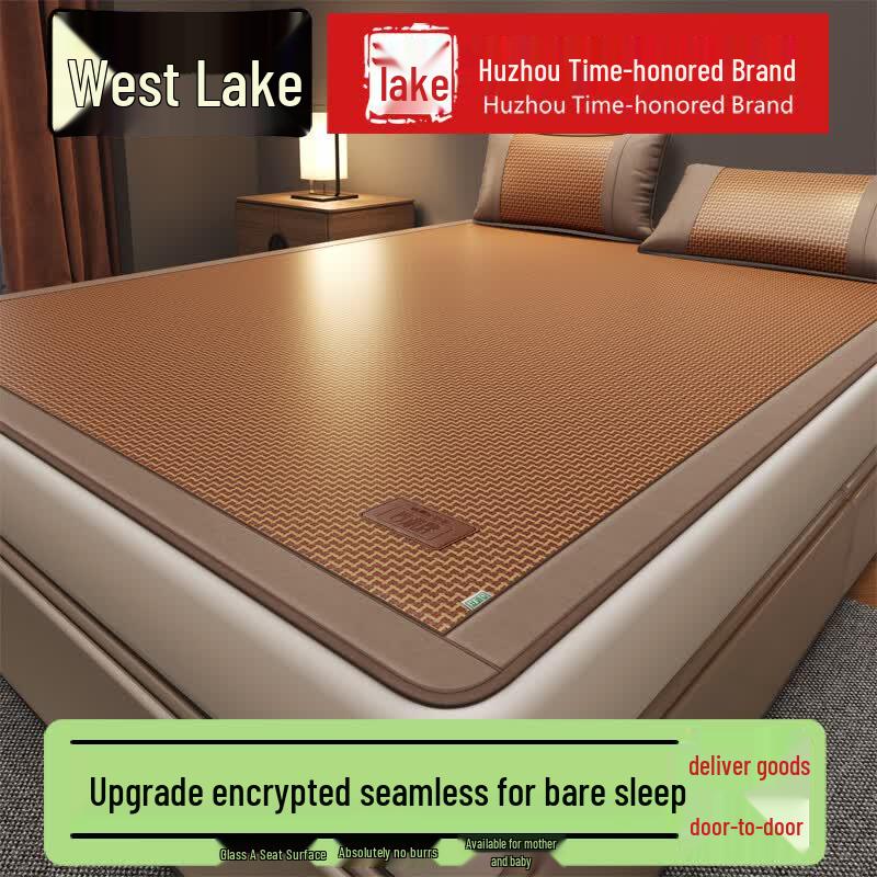 West Lake Shuyun Rattan Ice Silk Cooling Mat 180x200cm