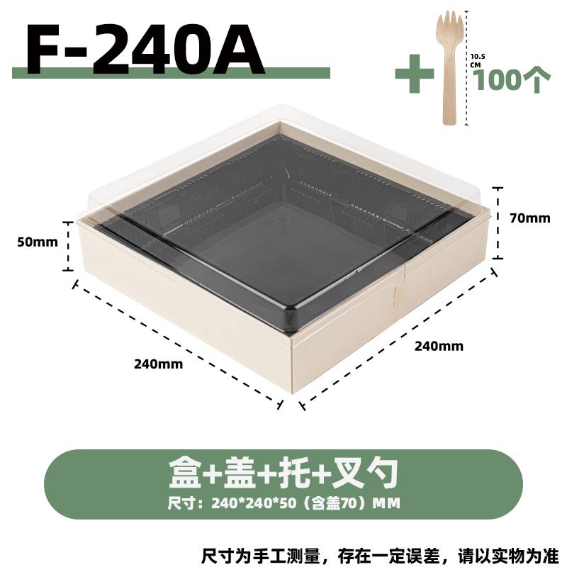 Shixun Disposable Wooden Fruit Packaging Set
