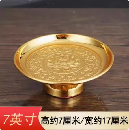 Creative Metal Lotus Offering Plate, Household Offering Tribute Plate, Offering Plate, Fruit Plate Decoration Feng Shui