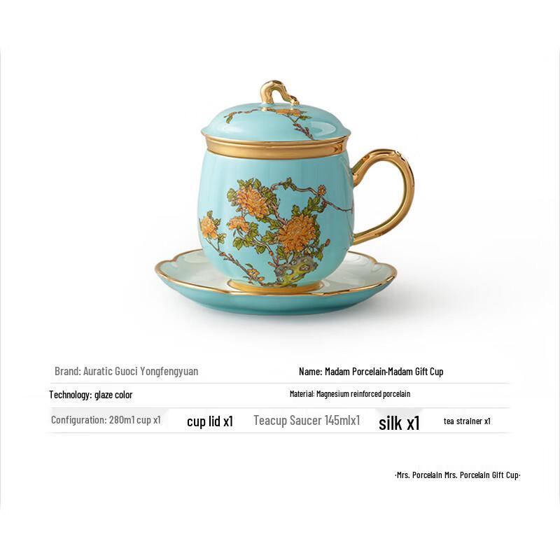 Auratic West Lake Blue Lady Porcelain Gift Set