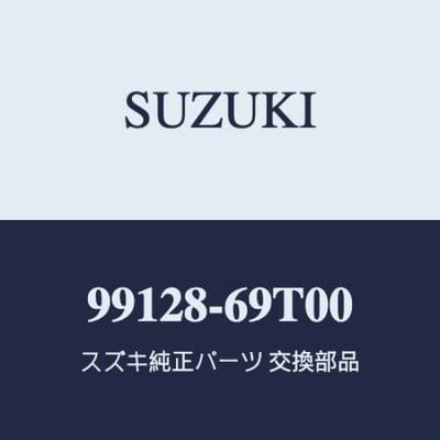 Original Suzuki Teile für Swift Seitentürharz mit Chrom Links und Rechts Satz (ZCDDS/ZDDDS/ZCEDS/ZDEDS (Typ 1)) Zierleiste, Finish, [99128-69T00]