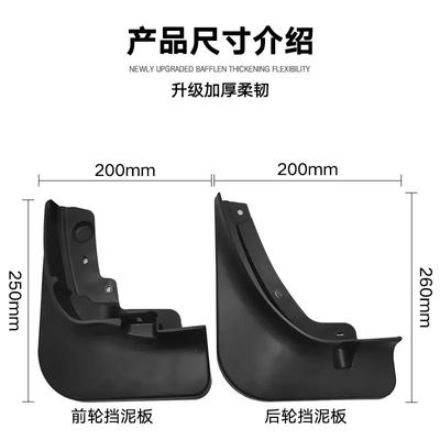 For Haval Jolion Accessories 2024 Fender Cover Car Mud Flaps Plastic Mudflaps Splash Guards Mudguards Exterior Parts Protection