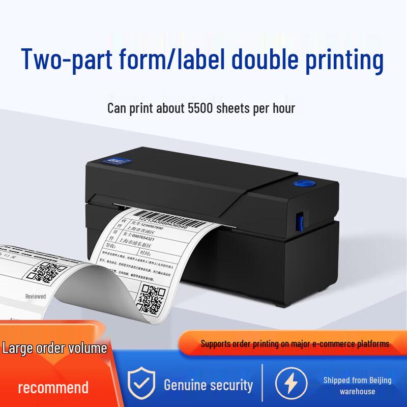 

QIRUI QR-588G Термопринтер этикеток для экспресс-доставки, штекер CN (адаптер в комплекте)